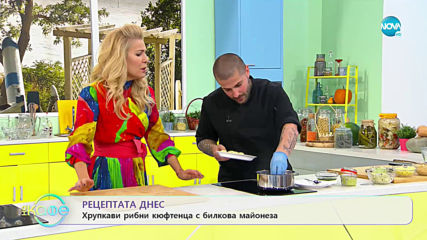 Рецептата днес: Хрупкави рибни кюфтенца с билкова майонеза - "На кафе" (05.11.2019)