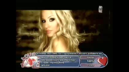 Desislava - Sunuvah Te /remix/