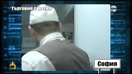Господари на ефира | 18.09.2014