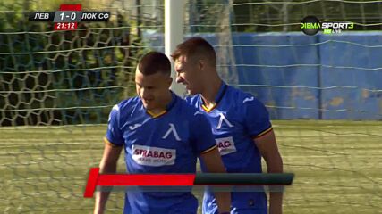 Левски - Локомотив София 2:0 /първо полувреме/