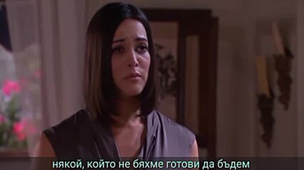 Забранена страст 22-2