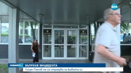 Новините на NOVA (08.06.2017 - обедна)