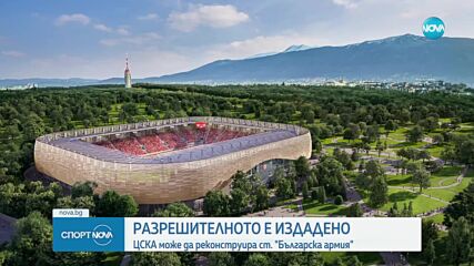 Отлични новини за ЦСКА преди дербито с Левски