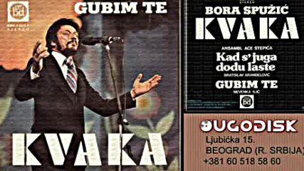 Bora Spuzic Kvaka - Gubim te - 1972