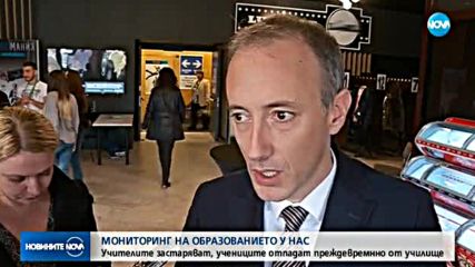 Броят на преждевременно напусналите училище у нас расте
