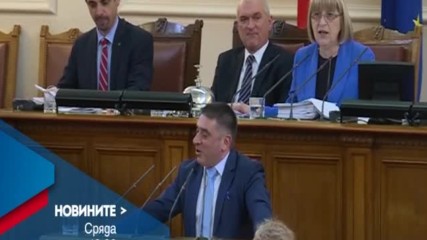 В Новините на NOVA от 19.00 ч. на 11 януари очаквайте