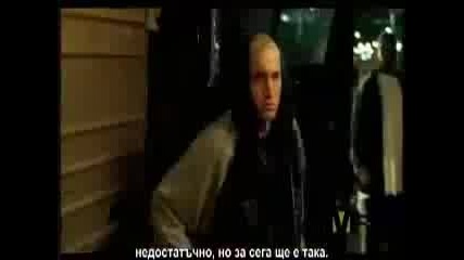 Eminem - Lose Yorself - Със Субтитри
