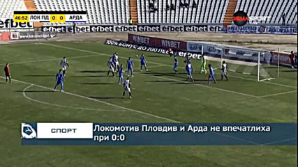 Локомотив Пд. и Арда не впечатлиха при 0:0