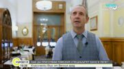 Как се приготвя римският специалитет Качо е пепе (ВИДЕО)