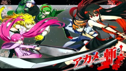 Amamiya Sora - Skyreach ( Akame ga Kill 1st Opening ) (с бг превод)