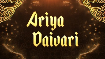 Ariya Daivari Entrance Video