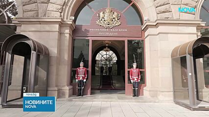 Очаква се президентът да започне консултации за избор на служебен премиер