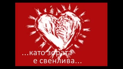 My Love