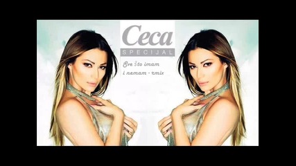 Ceca - 2012 - Sve sto imam i nemam ( C - club Mix)