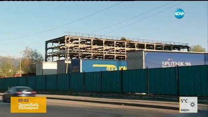 Работници от „Стомана”-Перник - втори ден на протест