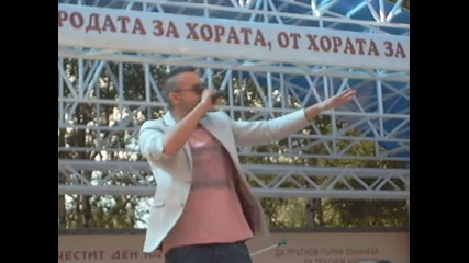 Ден на миниора 2013