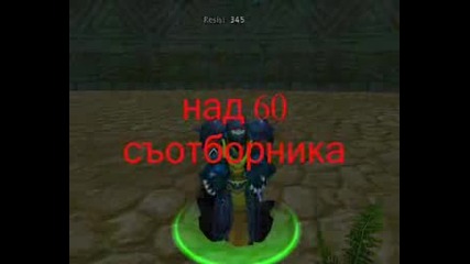 Вивател 300 Пародия