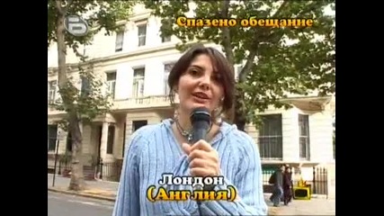 Gospodari na efira 12 - 11 - 2009 част 2 