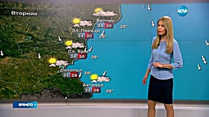 Прогноза за времето (23.08.2016 - обедна)