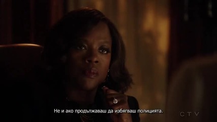 How to Get Away with Murder 1x012 + Субтитри