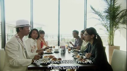 [бг субс] Nazotoki wa Dinner no Ato de Special - 3/5