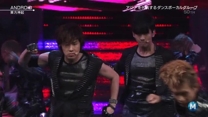 Tvxq - Android (120713 Music Station)