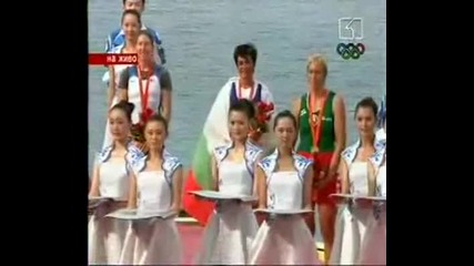 Гордоста на България Златния Медал на Румяна Нейкова от Олимпиадата