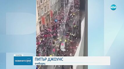 Трагедията в Ливърпул: Екип на NOVA се оказа в центъра на събитията
