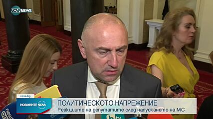 Министрите от ИТН напуснаха заседанието на кабинета
