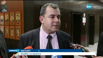 Нагла кражба на плочки от тротоар във Варна