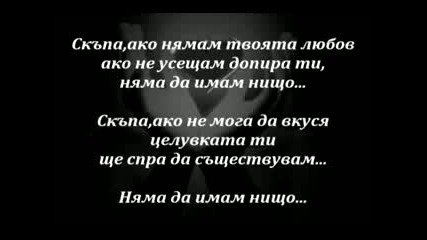 Richie Sambora - if i cant have your love
