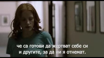 Враг номер едно (2012)