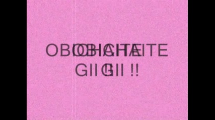 1 юнии ..