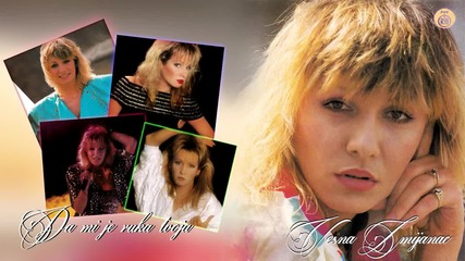 Vesna Zmijanac - Da mi je ruka tvoja - (Audio 1986)