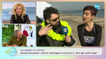 Третият претендент за участие в "Като две капки вода" - „На кафе” (27.01.2020)