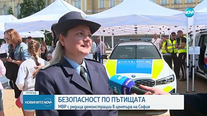Новините на NOVA (29.06.2024 - обедна емисия)