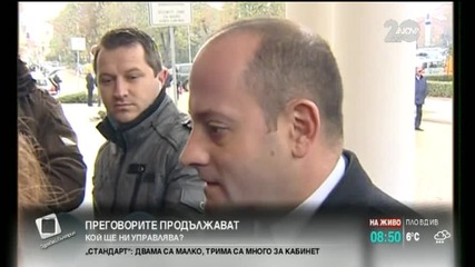 Радан Кънев: Надявам се да бъде агента, който да организира мнозинство в този парламент