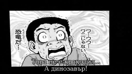 Toriko - Chapter - 3 bg sub 
