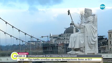 Петков: За мен е правилно да дадем военна помощ на Украйна