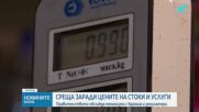 Премиерът на среща с бизнеса, синдикатите и регулаторите: Държавата няма да се меси в определянето на цените