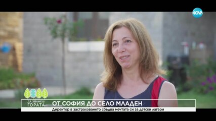 Да хванеш гората (13.07.2025)