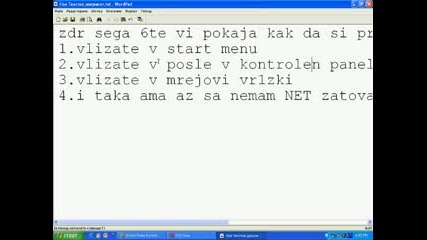 Kak Se Proverqva Ip