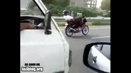 Safety Fail