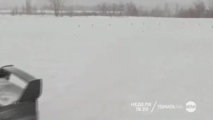 В Темата на NOVA на 15 януари очаквайте