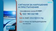 Срещу контролирания вот: Образувани са 45 досъдебни производства за изборни нарушения