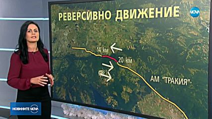 Хиляди тръгват на път за празниците
