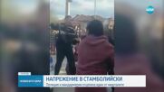 След посегателство срещу полицаи: Спецакция и арести в Стамболийски