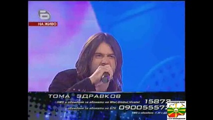 Тома - Концерта На Мюзикълите В Music Idol