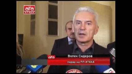 Волен Сидеров по повод оставката на кабинета Борисов