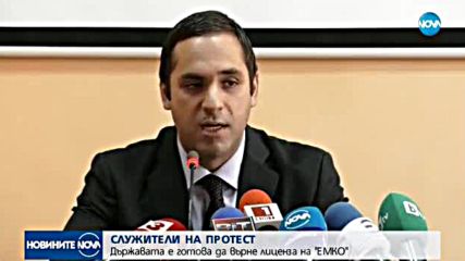 Новините на NOVA (15.09.2017 - късна)